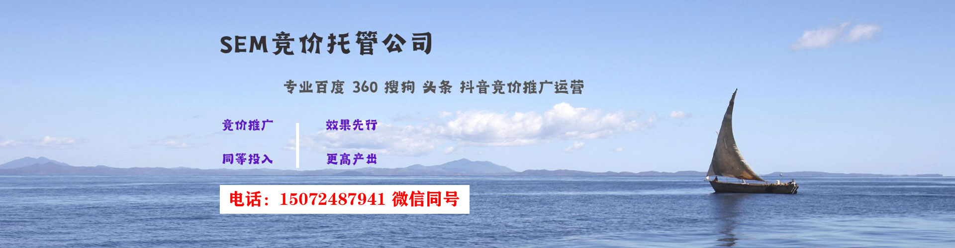 孟津百度充值高返点